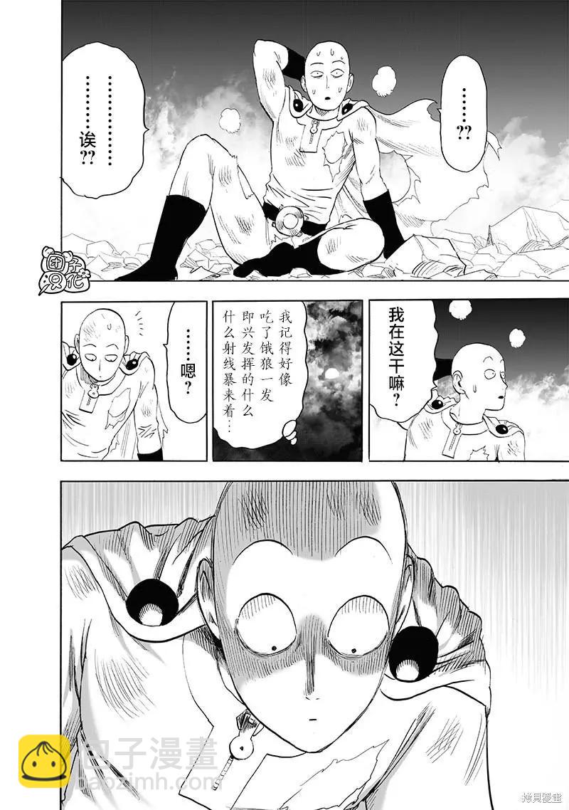 第213话72