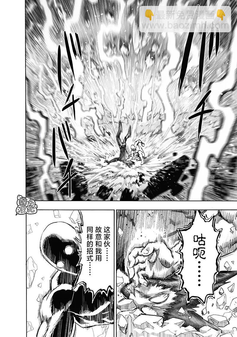 第213话9