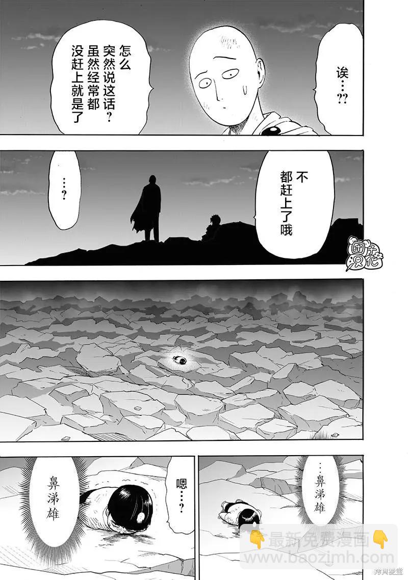 第214话13