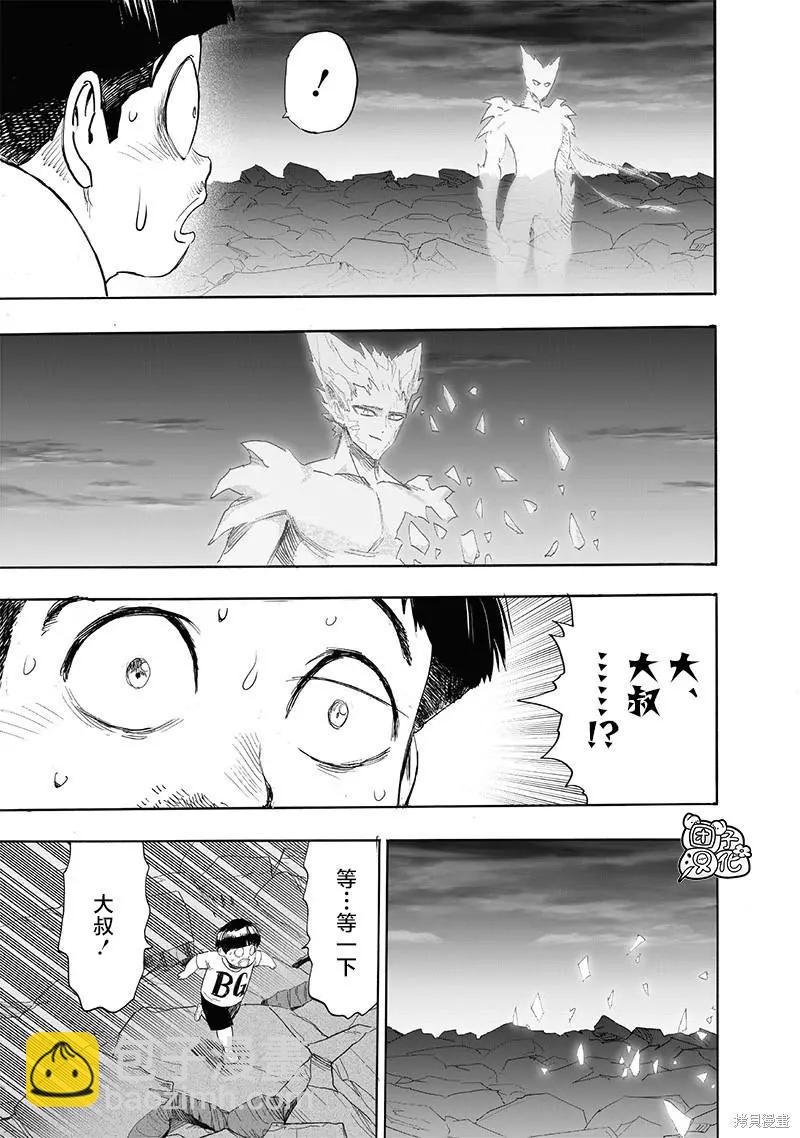 第214话15