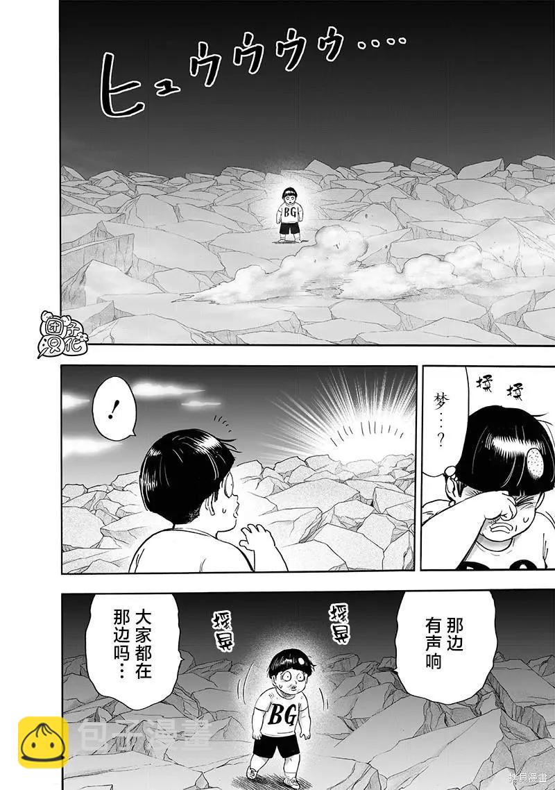 第214话16