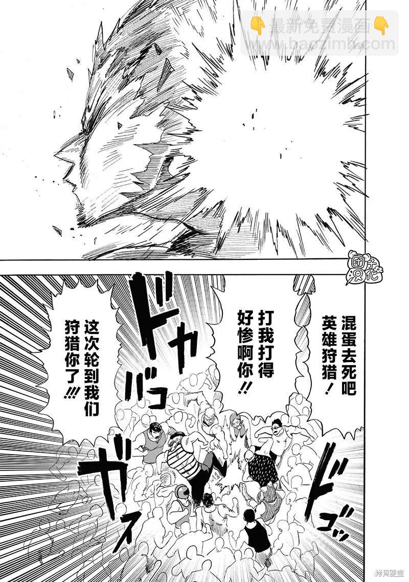 第214话17