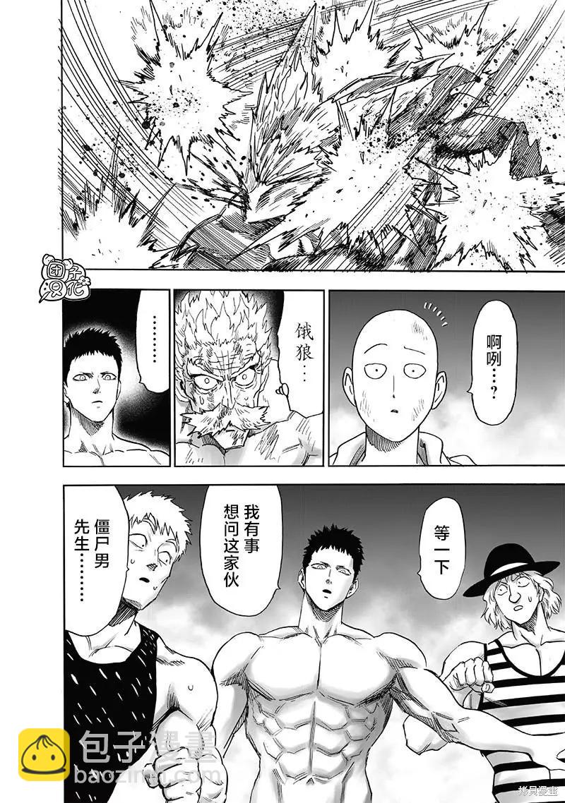 第214话22