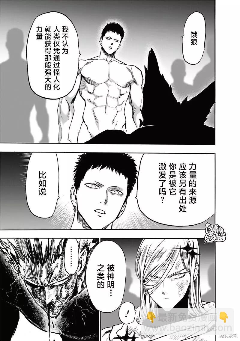 第214话23