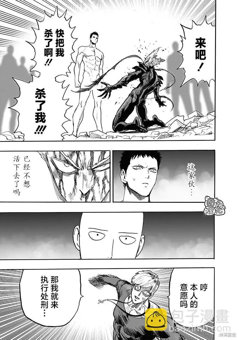 第214话25
