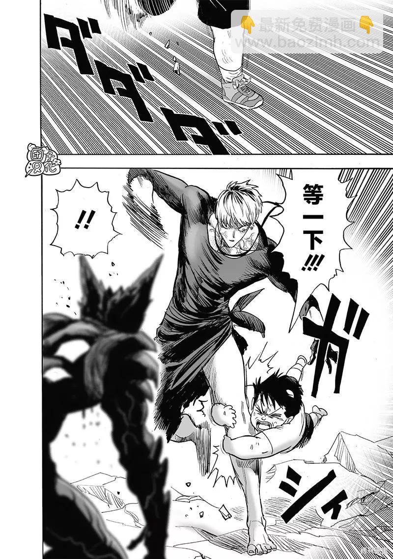 第214话26