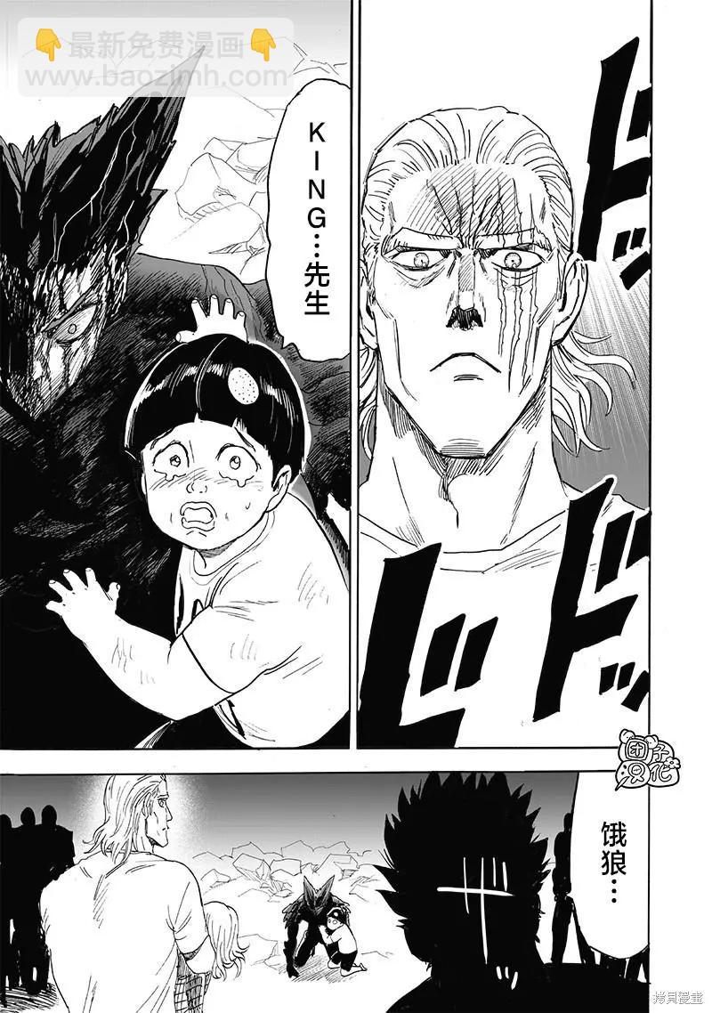 第214话32