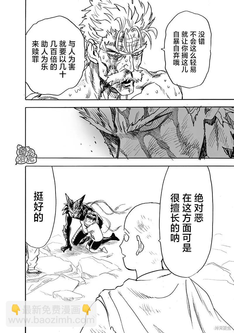 第214话33