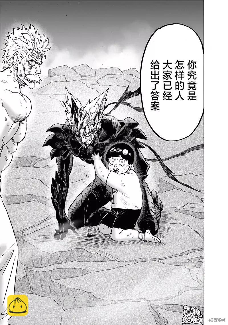 第214话34