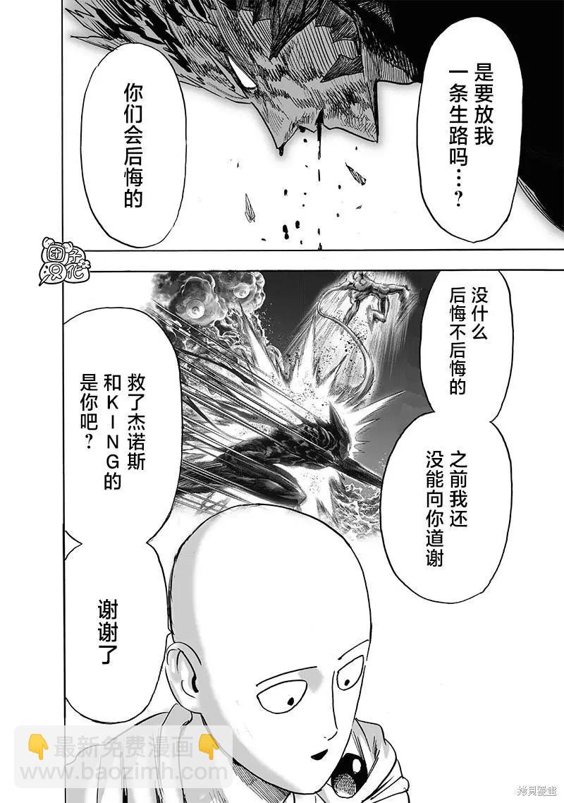 第214话35