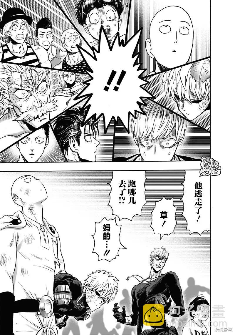 第214话38