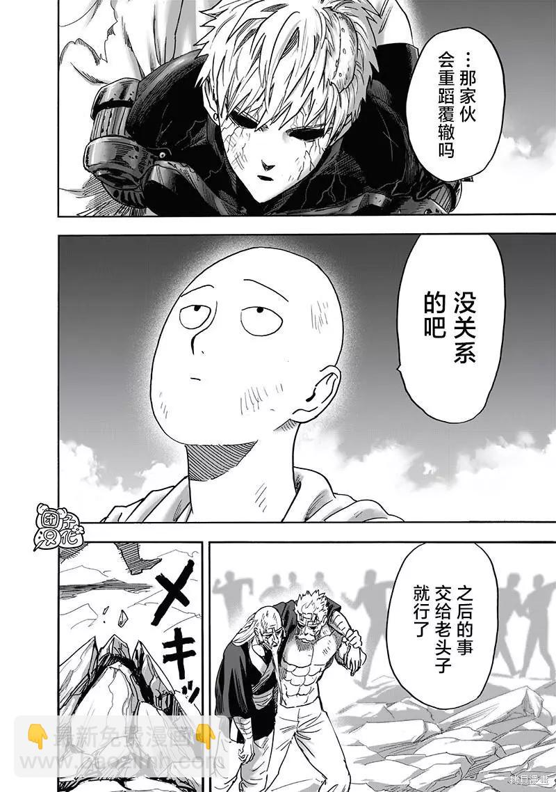 第214话39