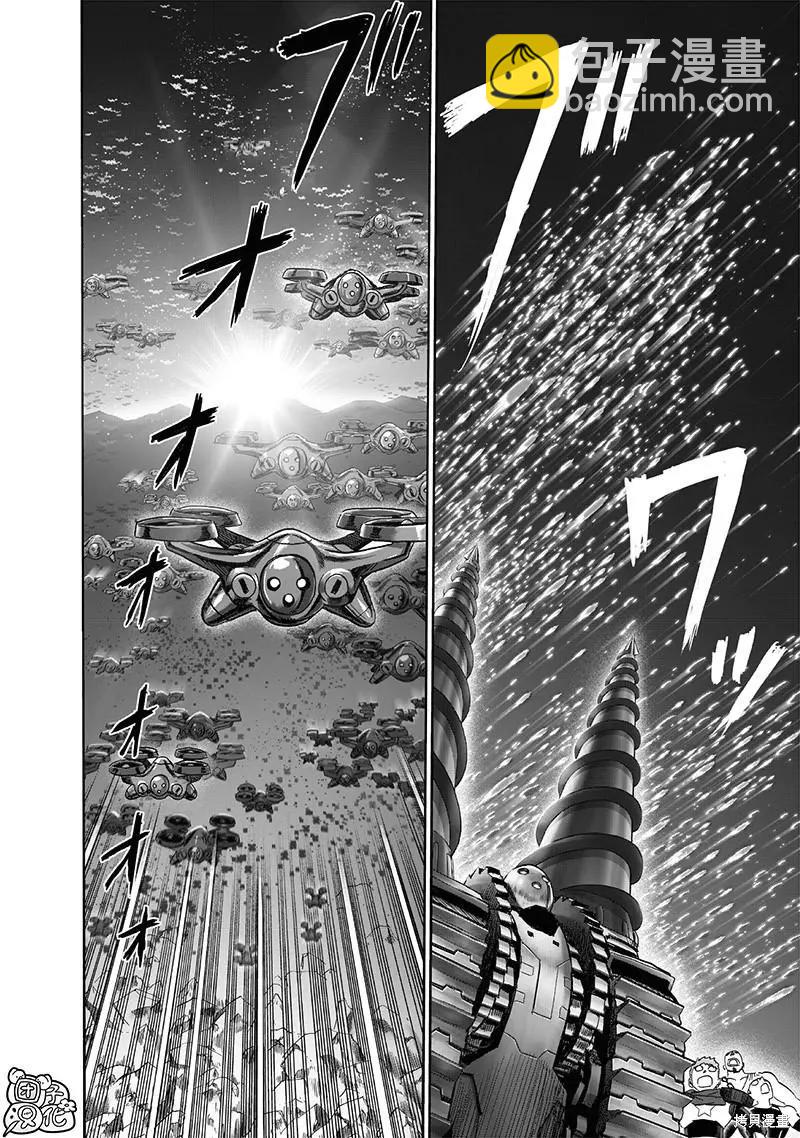 第214话41