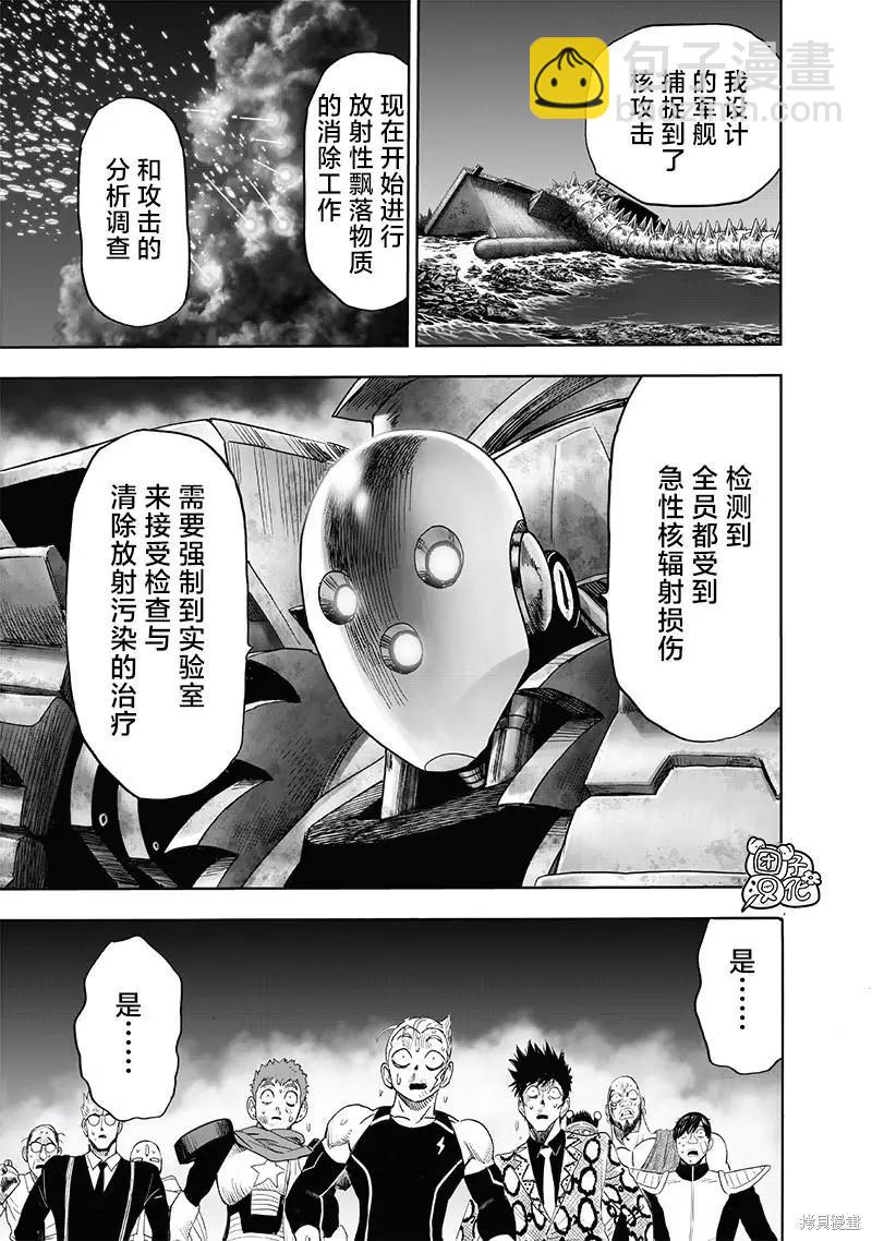 第214话42