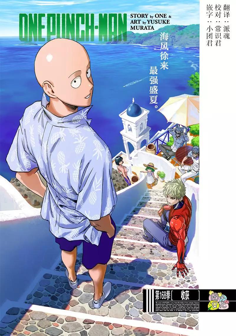 第215话0