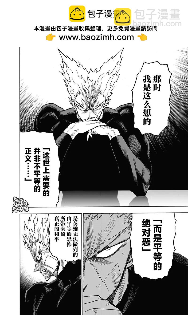 第215话1