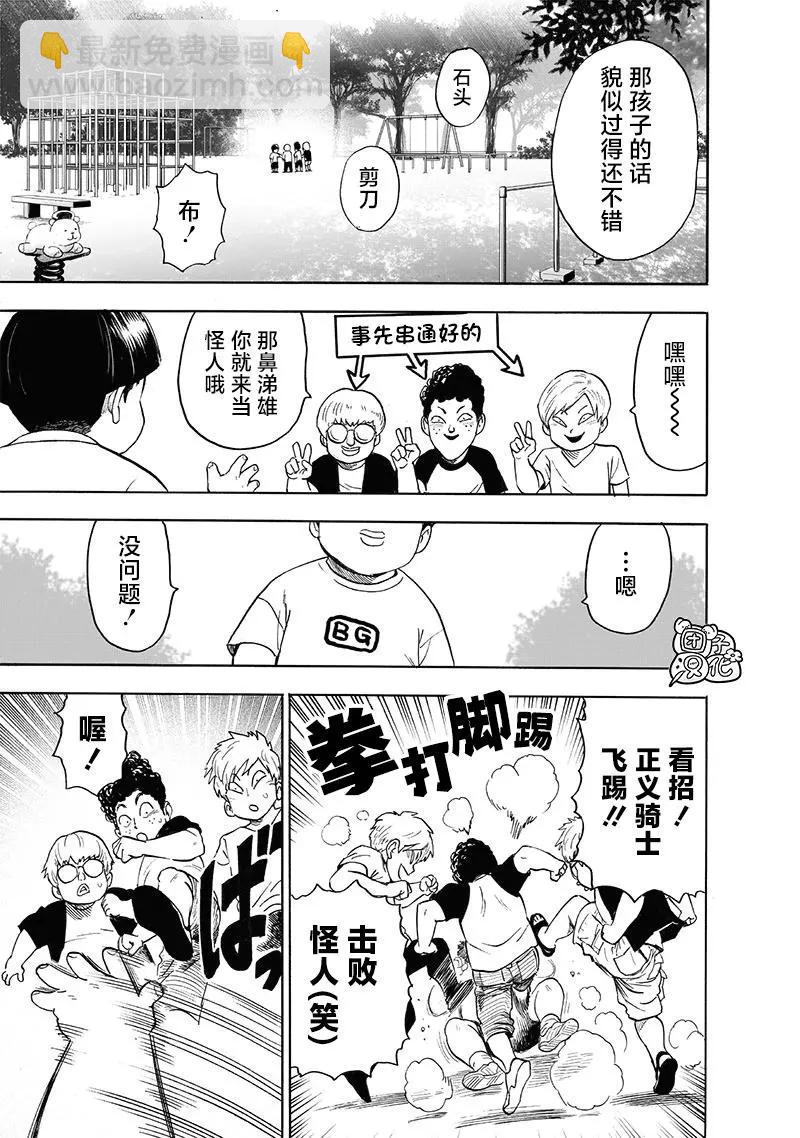 第215话10