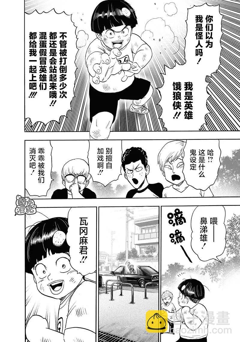 第215话11