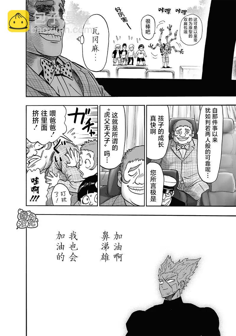 第215话13