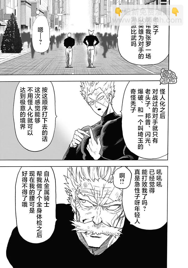 第215话14