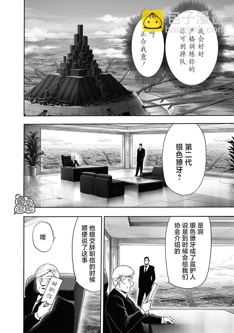 第215话15