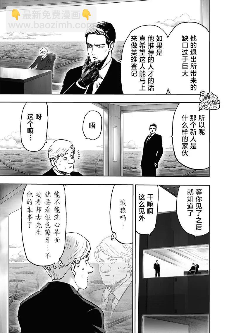 第215话16