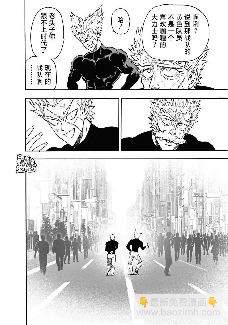 第215话19