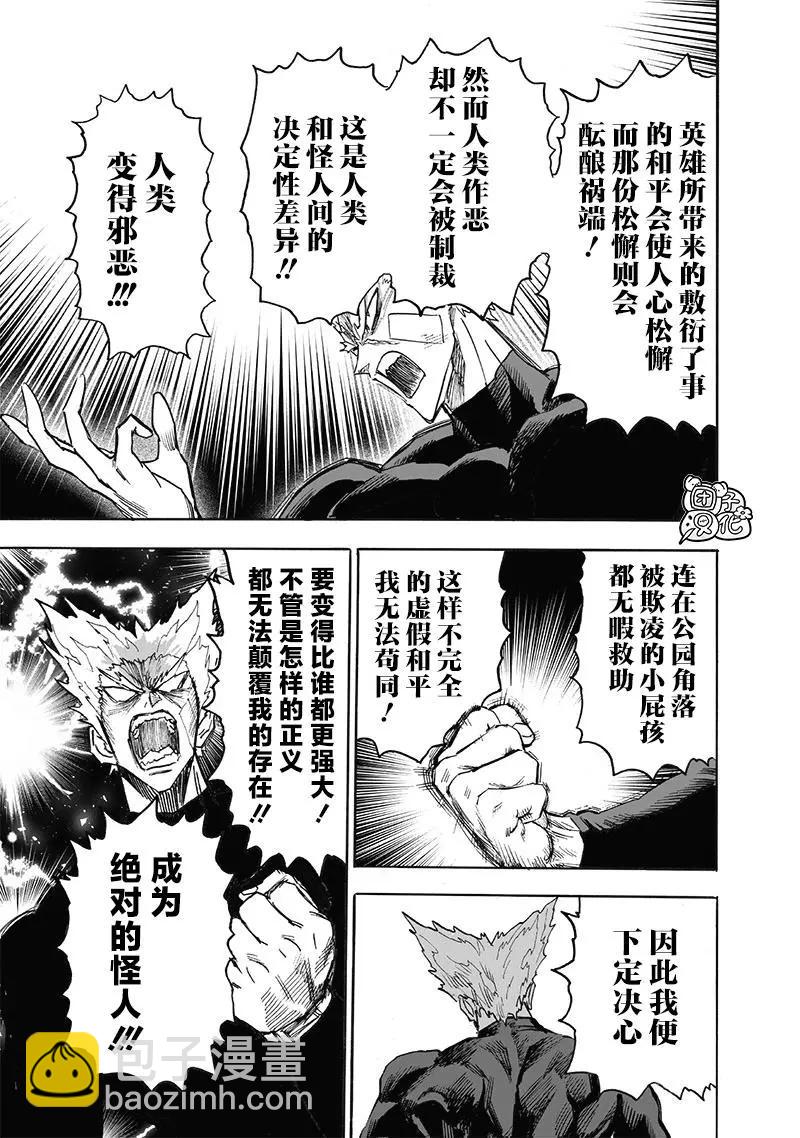 第215话2