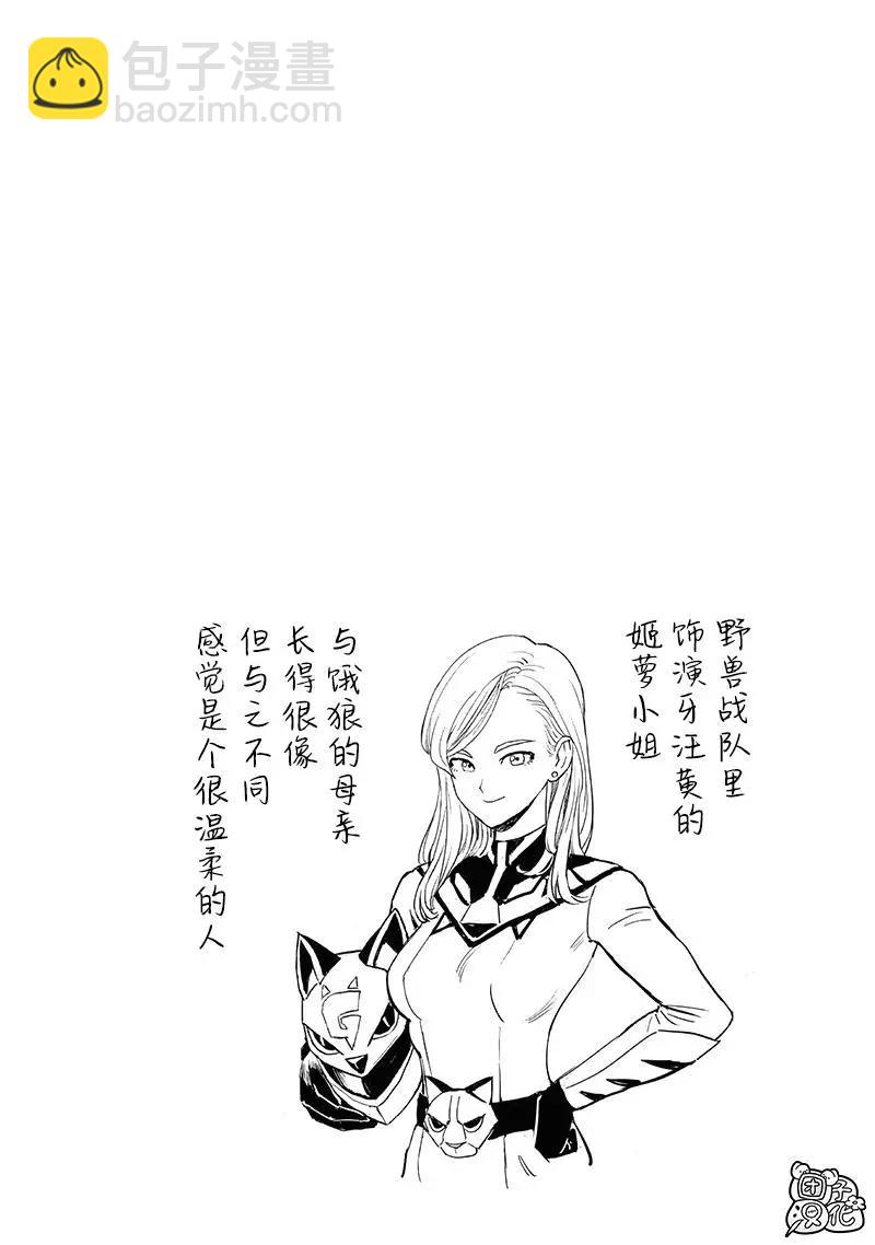第215话21