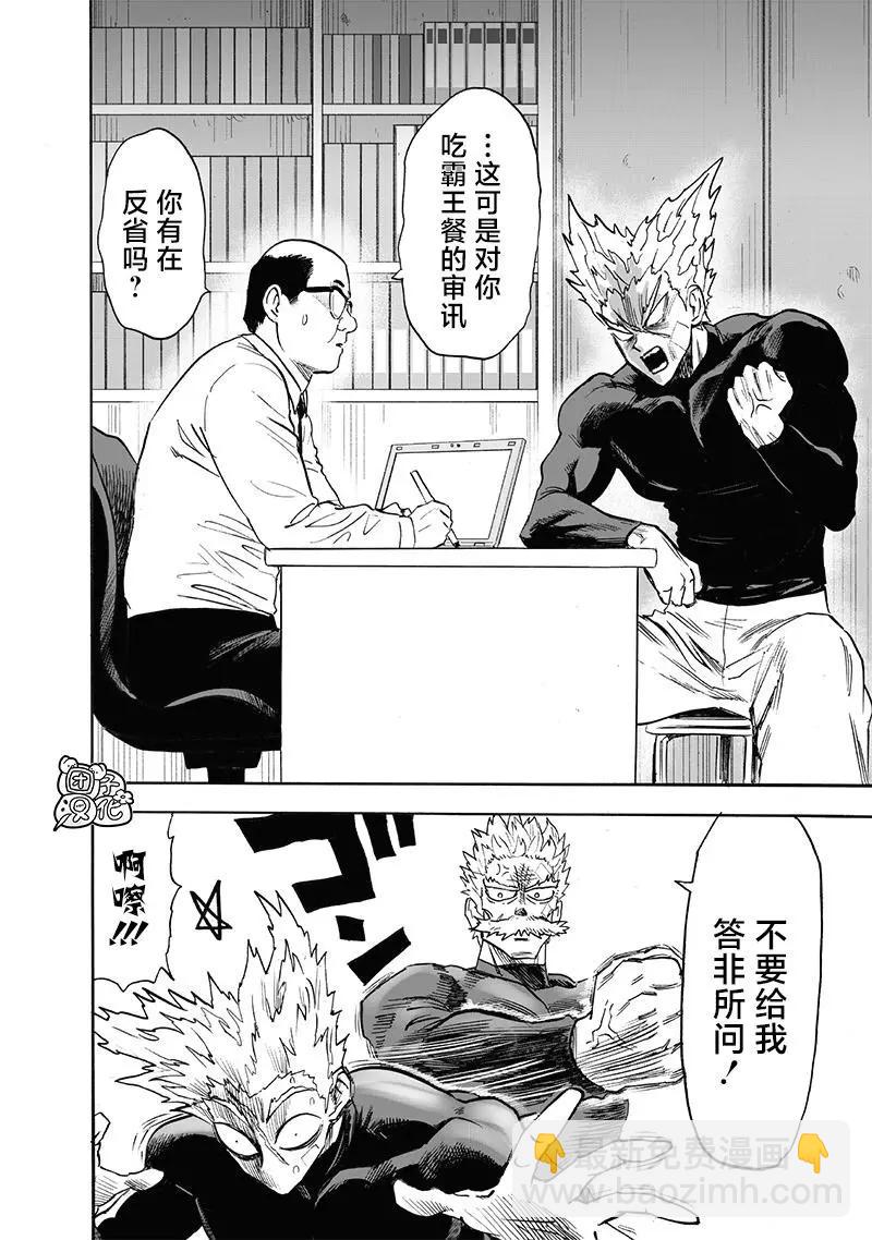 第215话3