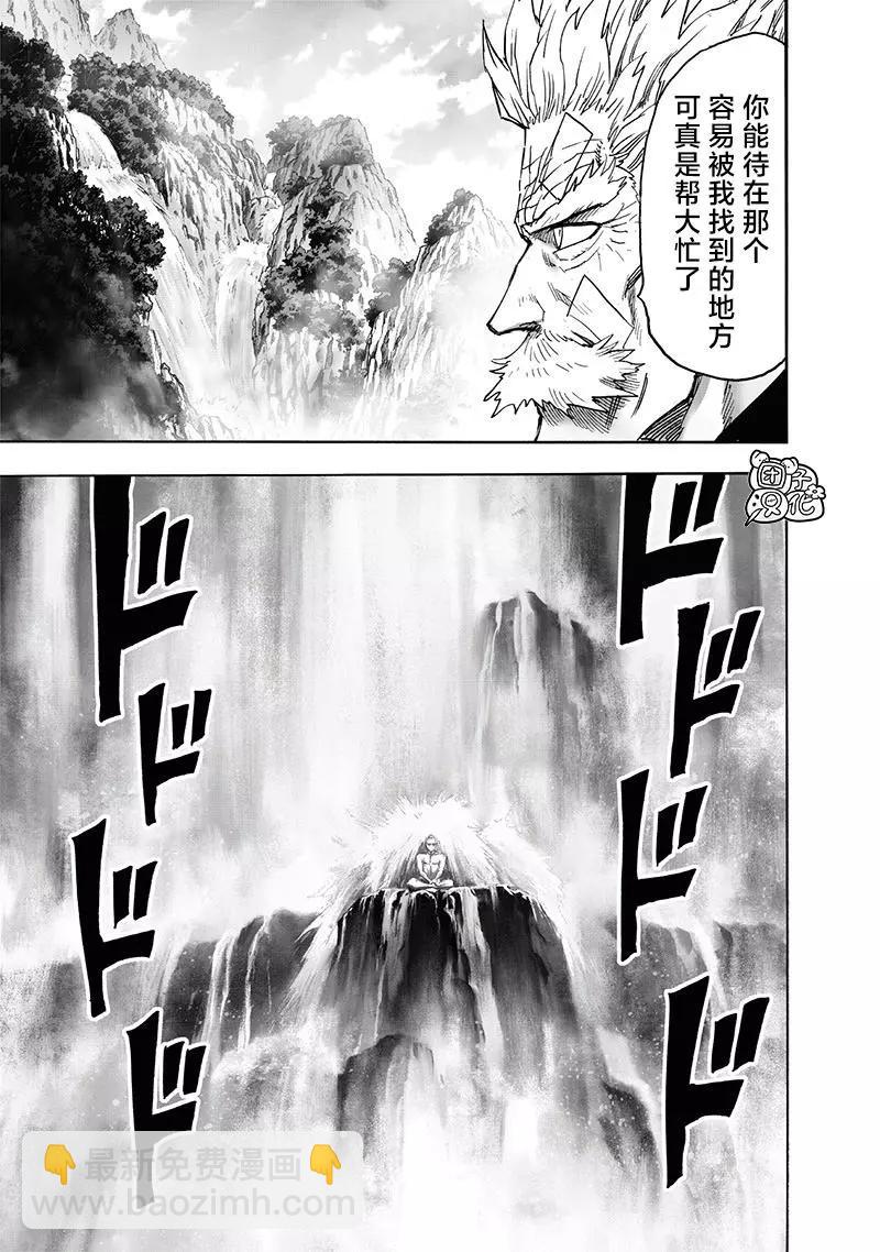 第215话6