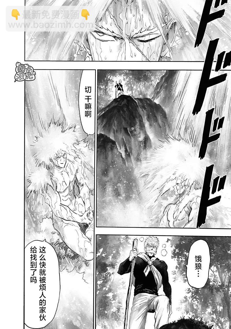 第215话7