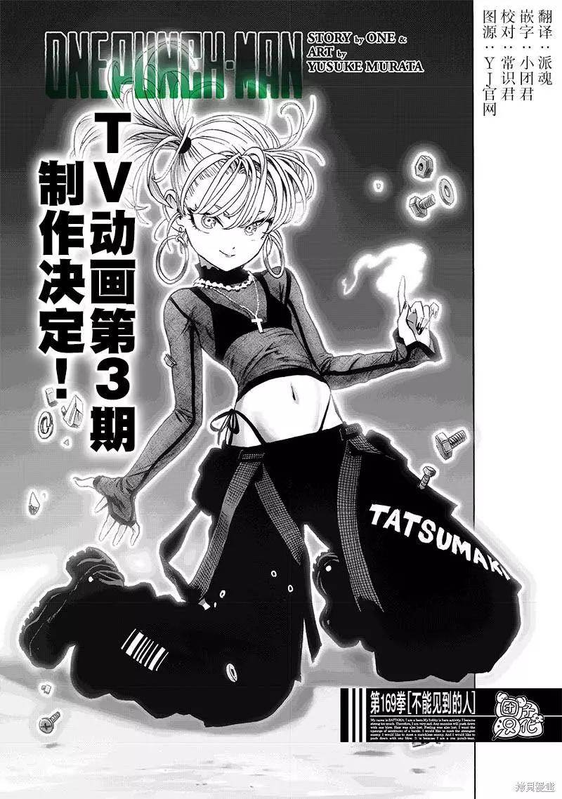 第216话0