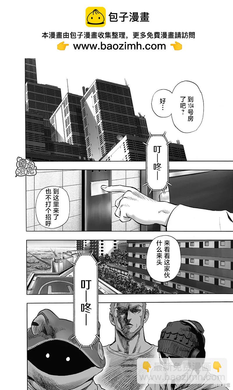 第216话1