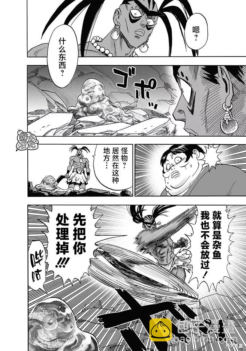 第216话13