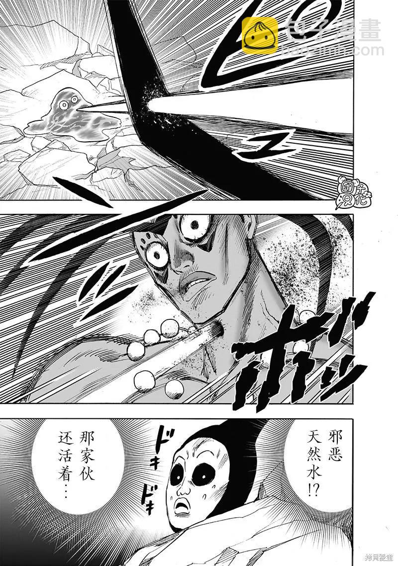 第216话14