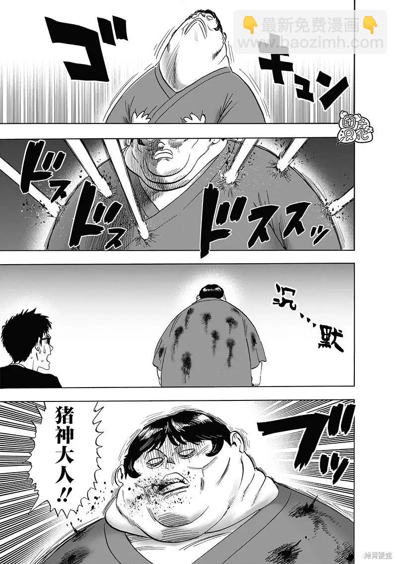 第216话16