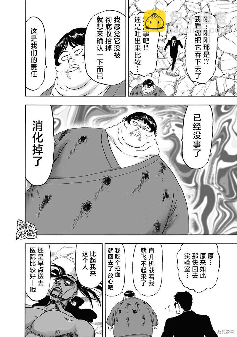 第216话17