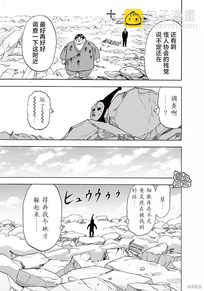 第216话18