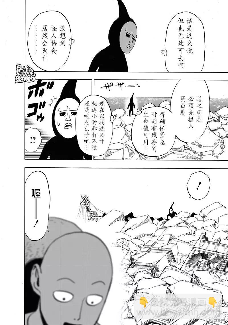 第216话19