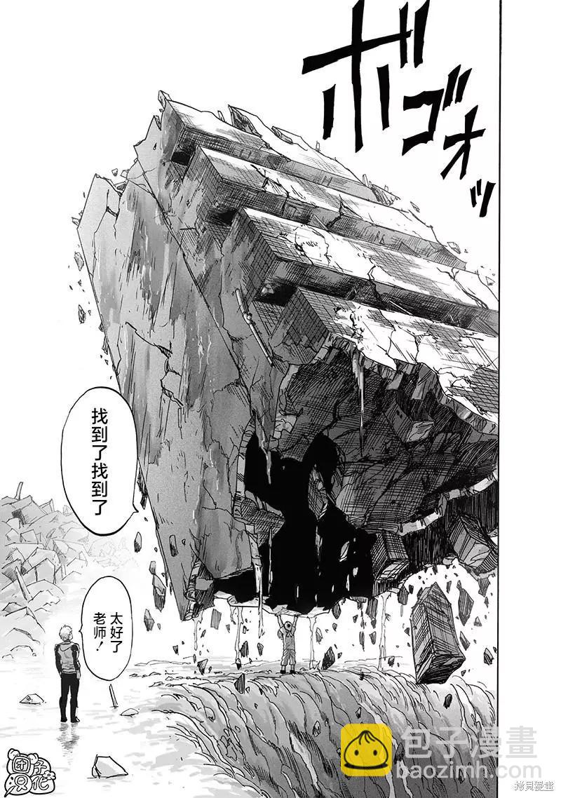 第216话20