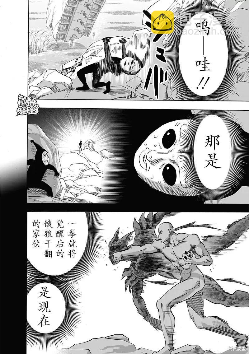 第216话21