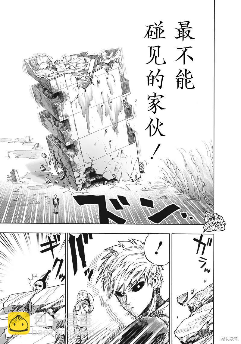 第216话22