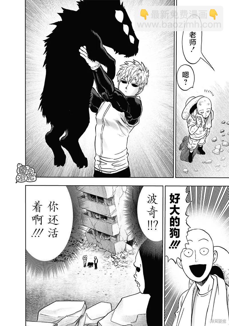 第216话23