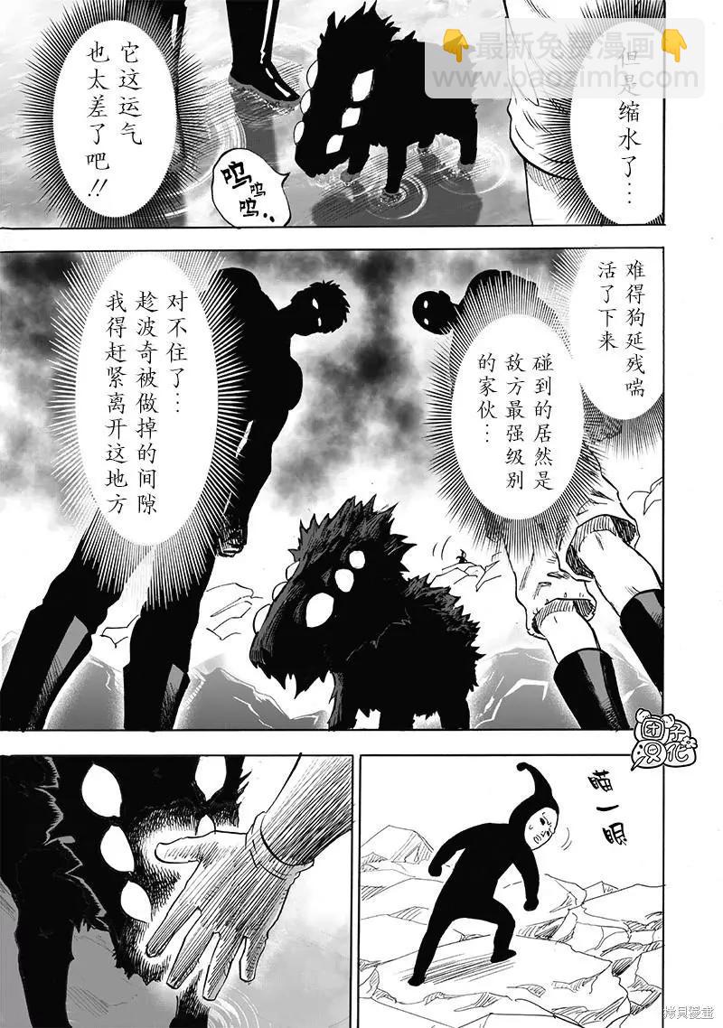 第216话24