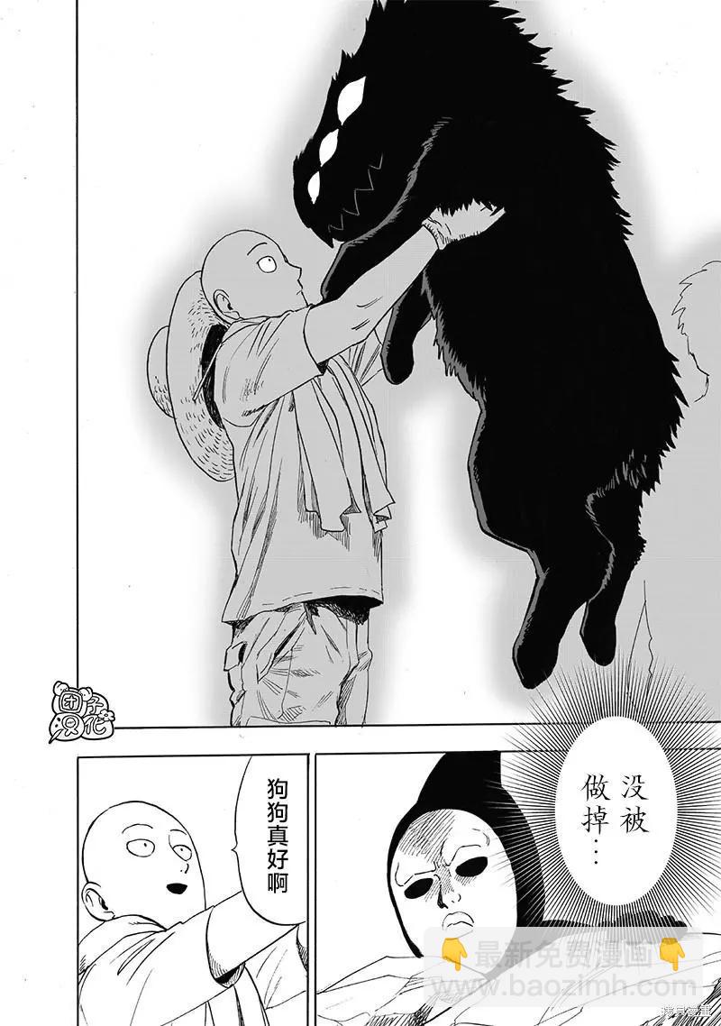 第216话25