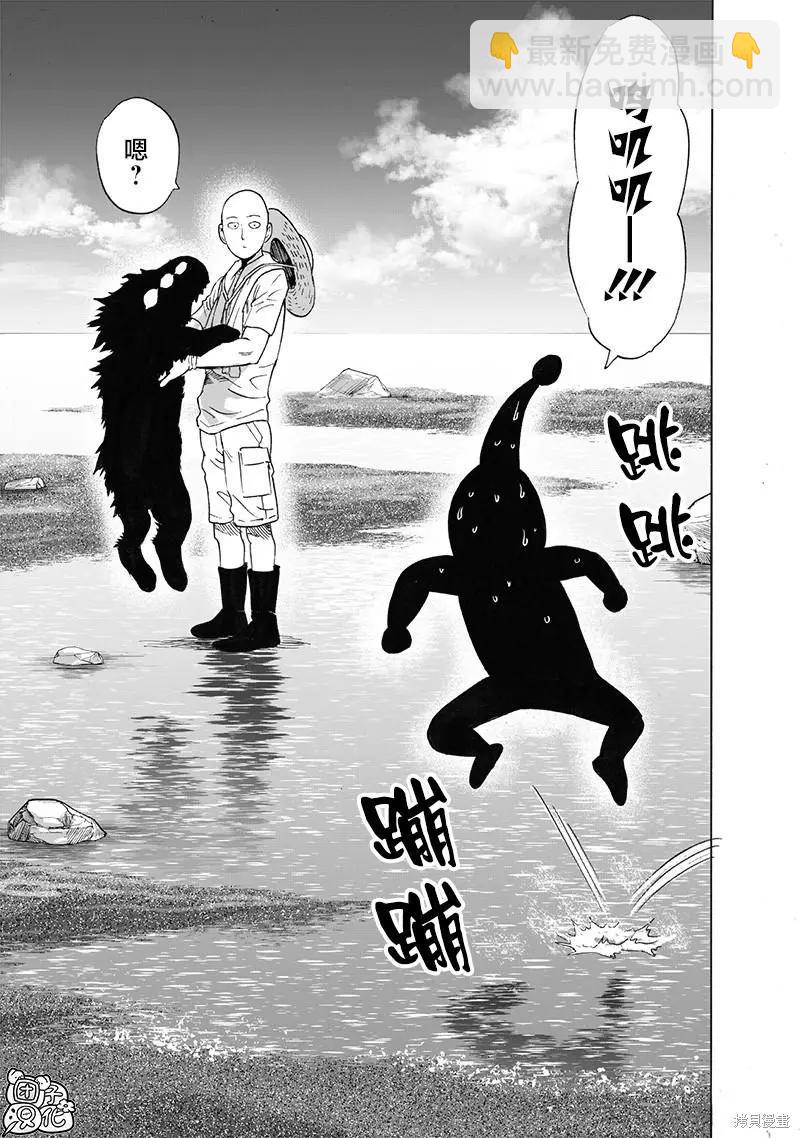 第216话28