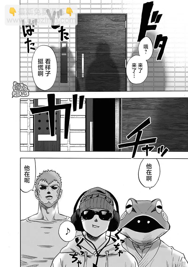 第216话3
