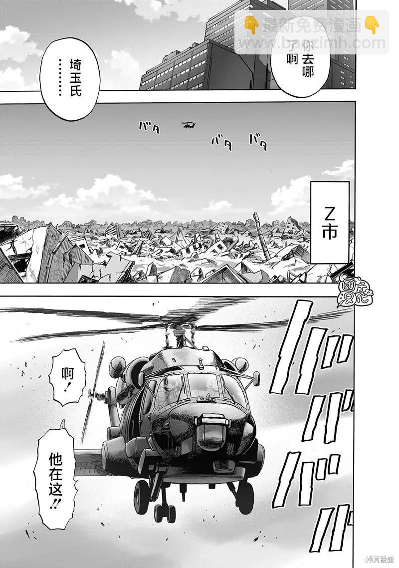 第216话6