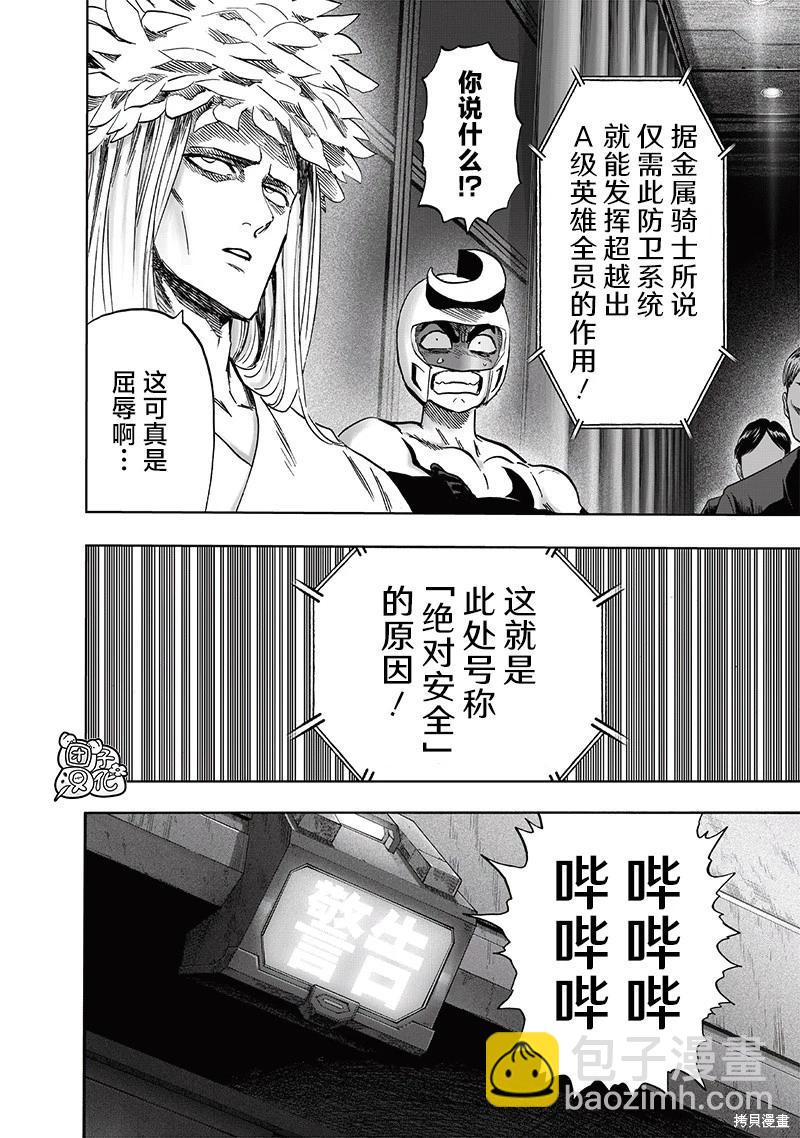 第217话13